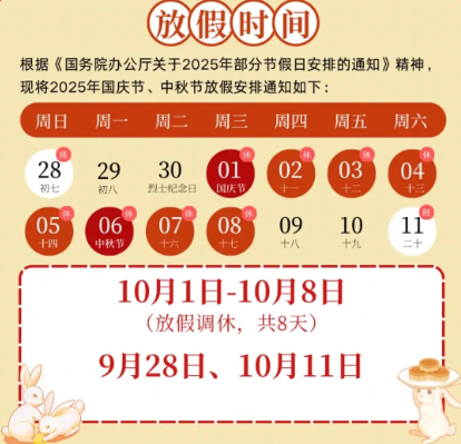 1759199104113749.png 微信圖片_2025-09-29_170404_141.png