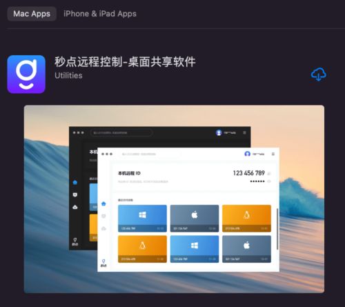 驚喜發(fā)現 Geelevel在macOS上的卓越優(yōu)化表現
